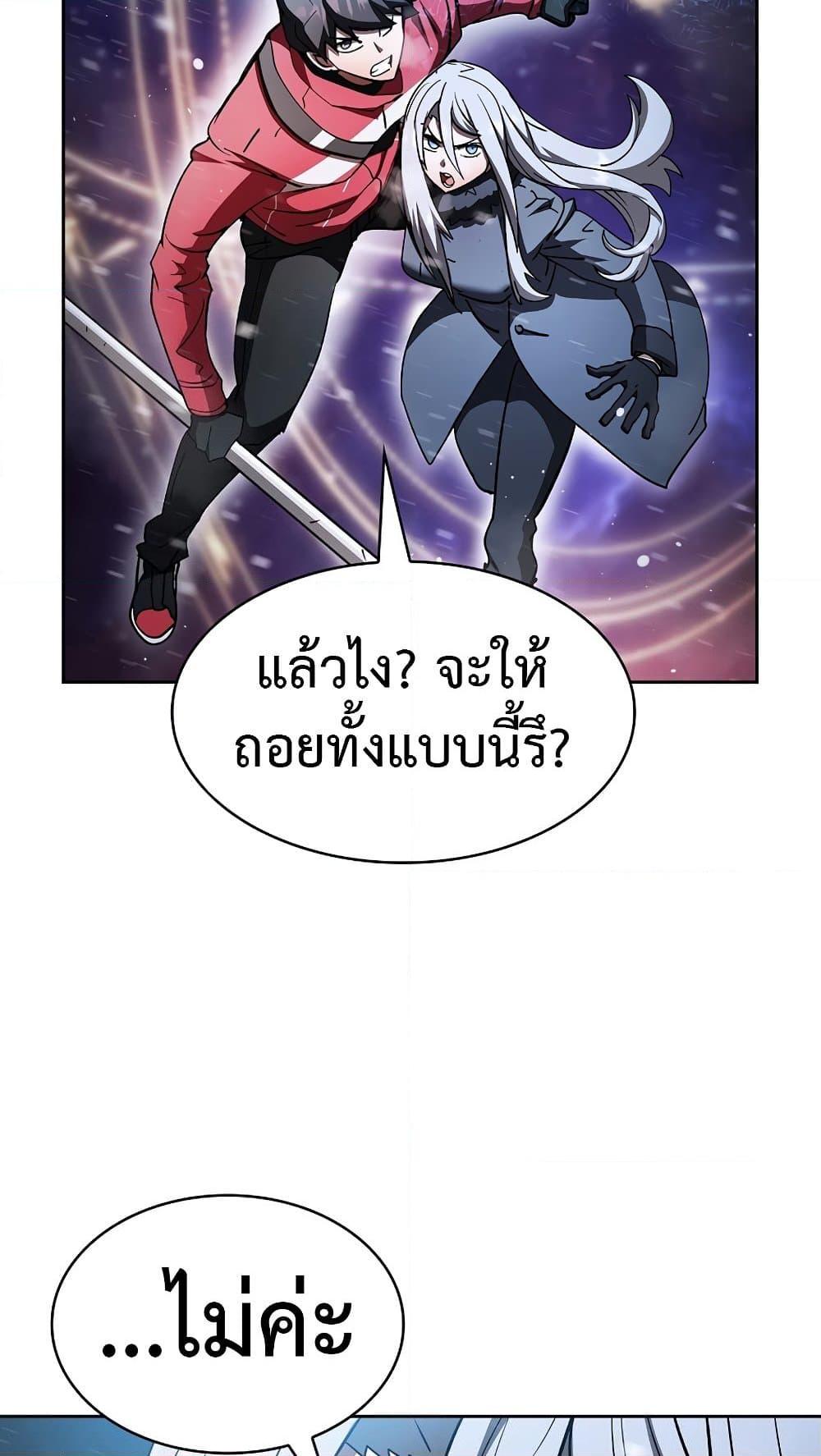 Is This Hunter for Real 63 63